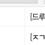 10대판 여자애들 최대 관심사.jpg