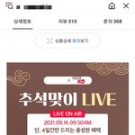 (방탈죄송합니다)피해보는 다른분들 없길 바래서 씁니다