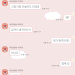 내 남사친 왜 이럼 ㅅㅂ 짜증나