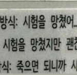 [댓글부탁해] 고2 <b>자퇴</b> vs 일단 졸업하고 재수