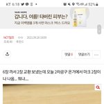 [NCT칠프] 이 버전 마/크 있는데 포토북 토끼 동0이 있는 사람...