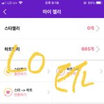 [NCT칠프] 500개 빼고 <b>나머지</b>는 투표해도되겟지