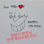 [BTOB] 이면식 미복귀 <b>전역</b>ㅠㅠ
