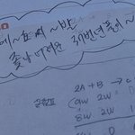 +) 와 나 말 개더럽게했었다