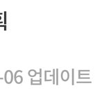 [19] <b>비엘</b>충이라면 꼭 봐야하는 <b>비엘</b>
