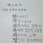 [이것좀봐줘] 국어모고 2등급 턱걸이인데 반에서 25등임