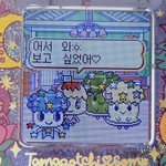 [이것좀봐줘] 아니 우리반 애들 대부분 판녀엿어