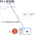 [BTOB] 살짝 이해 안 되는 부분.. 반박 안 받을거야