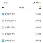 마라탕 면 <b>종류</b>만 너무 많이 담았나