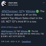 [NCT칠프] <b>이</b>와중에 <b>성적</b> 좋은거 기쁜데 킹받음