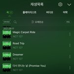 [NCT칠프] 스밍인증 <b>하부</b>자