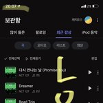 [NCT칠프] <b>풀로</b> ㅅㅁㅇㅈ