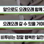 [BTOB] 전부 맞는 <b>말</b> <b>밖</b>에 업따