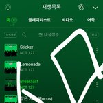 [NCT칠프] 저 어그로는 지 티 안난다고 생각하는걸까