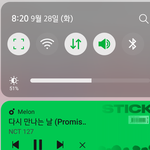 [NCT칠프] 스밍인증할 <b>정성</b>없이