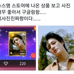 [NCT드림] 이 분 뭔데 웃기지