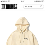 후집 색깔 골라<b>주랑</b>