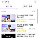 <b>엑소엘</b>들아 이제 심포유 없어진거..?