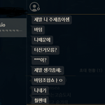 이런애들은 어떡해야되냐?인생 <b>불쌍</b>함