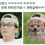 [NCT칠프] 마쿸ㅋㅋㅋㄱ