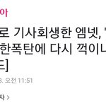 [모두드루와] 걸스플래닛 ㄹㅇ개쳐망했네