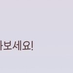 [댓글부탁해] 카톡 이거 나 친구로 추가한 사람들이지?