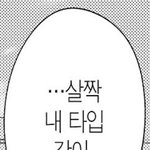 [댓글부탁해] 다들 ㄹㅈㄷ 성적 적어보자❤️