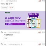 [NCT칠프] <b>한남</b> 진짜 있나봄..