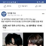 뮤뱅엠씨 화제성 <b>음중</b> 인가보다 낮은데
