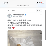 <b>더</b><b>보이즈</b> <b>팬</b> 있냐