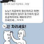 [ㅈㄱㄴ] 우리반 담임쌤 카톡<b>말투</b>ㅋㅋㅋㅋㅋ