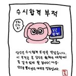 [댓글부탁해] 아 <b>생윤</b> 공부 어케 하는거임...?
