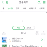 [NCT드림] 기강 잡는 <b>움짤</b> 모음
