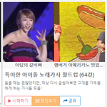 [엔터톡] 이상한 아이돌 가사 <b>TOP</b> 30 (업데이트)(by 이상형...