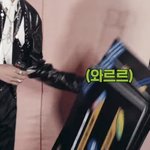 [NCT칠프] <b>내</b> 옆에 너 꼭 붙어있어봐로 <b>선택</b>했습니다