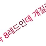 [댓글부탁해] 야 ㅈㅂ 이런 내용 <b>동화</b> 읽어봤거나 제목 아는 애들...