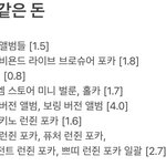 [NCT드림] 드프들아 나 오늘 <b>투투</b>임!!!!