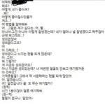 [댓글부탁해] 더보이즈 <b>주연</b> 빠혐 논란뭐야?