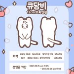 [더보이즈] 더비<b>도라</b> 이거 사까마까