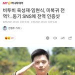 [BTOB] <b>Cu</b>브는 항상 느리다 ㅋㅋㅋ