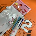 [이것좀봐줘] 다들 필기구 추천하자❤️