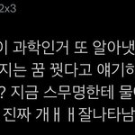 [드루와] 이거 t f <b>확실</b>한 구별법이라는디