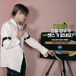 [NCT칠프] 정우 <b>글씨</b> 가렸다고 머라하는거 개웃겨 ㅋㅋㅋㅋㅋㅋㅋㅋㅋㅋ