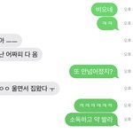 짝남 이거 썸일까ㅠㅠㅜ