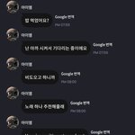 [몬스타엑스] <b>아이엠</b>프메