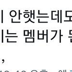 [NCT칠프] 이리형은 <b>알고</b>계셔