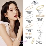 [드루와] 와 장원영이 화보 찍은 <b>쇼메</b> 가격