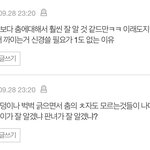 <b>팩</b><b>폭</b> 오짐