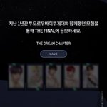 [TXT] 늦덕이여서그러는데