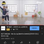 [NCT드림] 하 진짜 개저<b>웃음</b> 지으면서 봤네 울 솜사탕이들ㅠㅠㅠㅠ